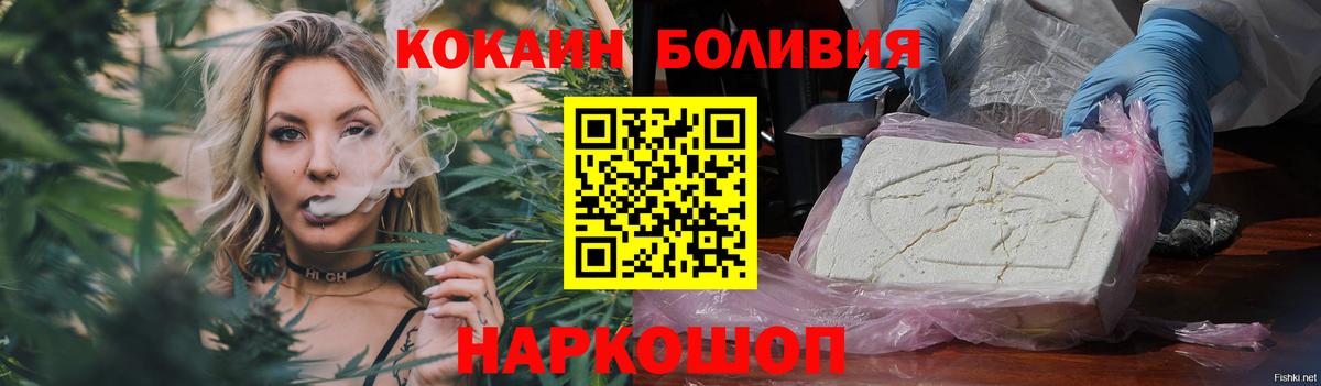 COCAIN FishScale Лиски