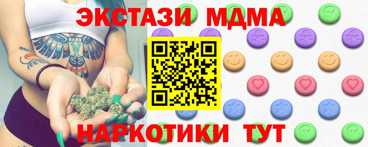 Экстази louis Vuitton  Вход с VPN  Ecstasy  магазин  наркотиков  Экстази Дубай  Лиски 