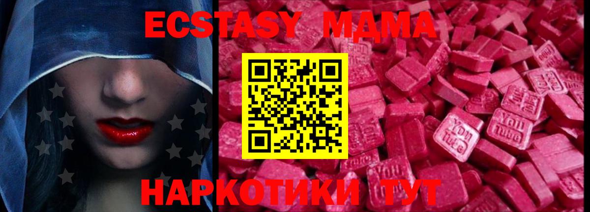 Экстази louis Vuitton Лиски