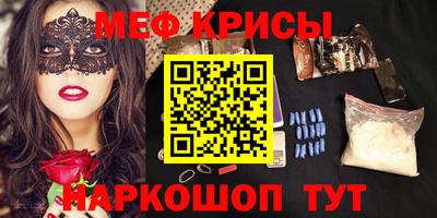 кокаин перу Комсомольск-на-Амуре
