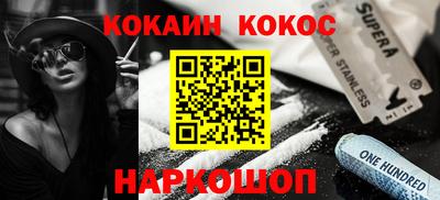 кокаин перу Комсомольск-на-Амуре