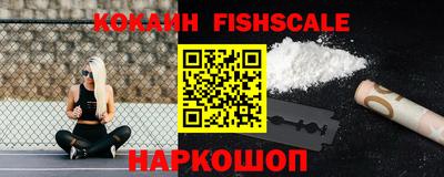кокаин перу Комсомольск-на-Амуре