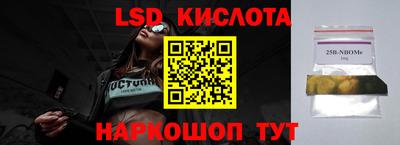 кокаин перу Комсомольск-на-Амуре