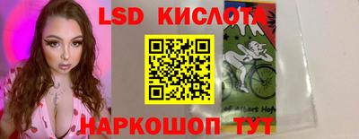 кокаин перу Комсомольск-на-Амуре