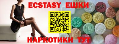кокс Коммунар