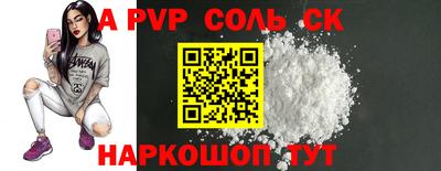 кокс Коммунар
