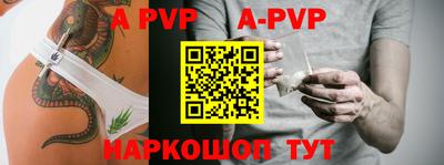 кокаин перу Комсомольск-на-Амуре