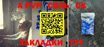 кокаин перу Комсомольск-на-Амуре