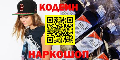 кокаин перу Комсомольск-на-Амуре