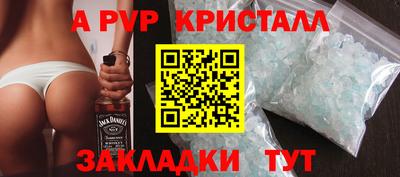 кокаин перу Комсомольск-на-Амуре
