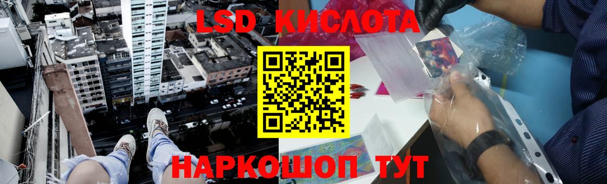 ЛСД экстази кислота  Лсд 25 экстази ecstasy  Лиски  Вход с VPN 