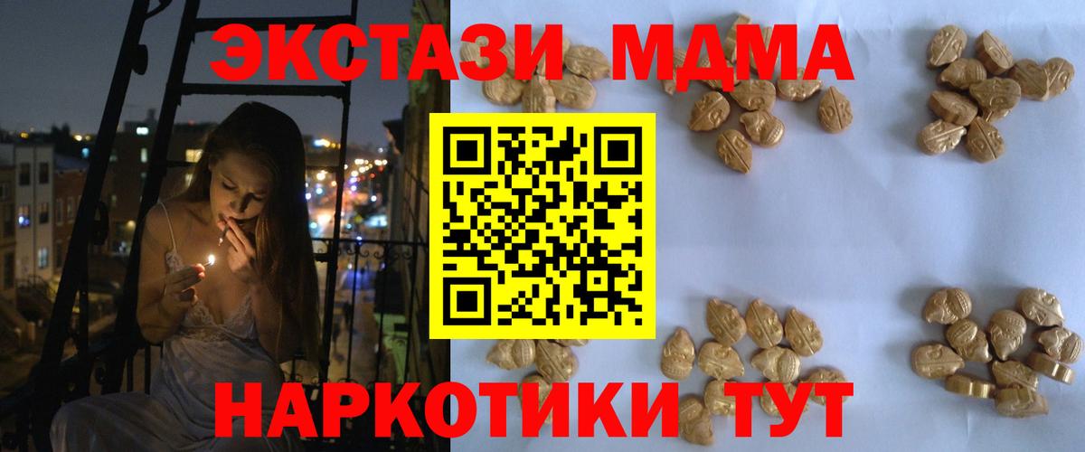 MDMA Molly  Вход с VPN  MDMA VHQ  Лиски 