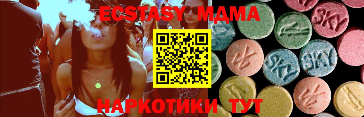 МДМА Molly Лиски