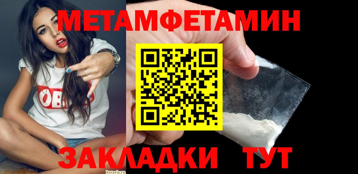 МЕТАМФЕТАМИН винт  Вход с VPN  Лиски  МЕТАМФЕТАМИН винт 