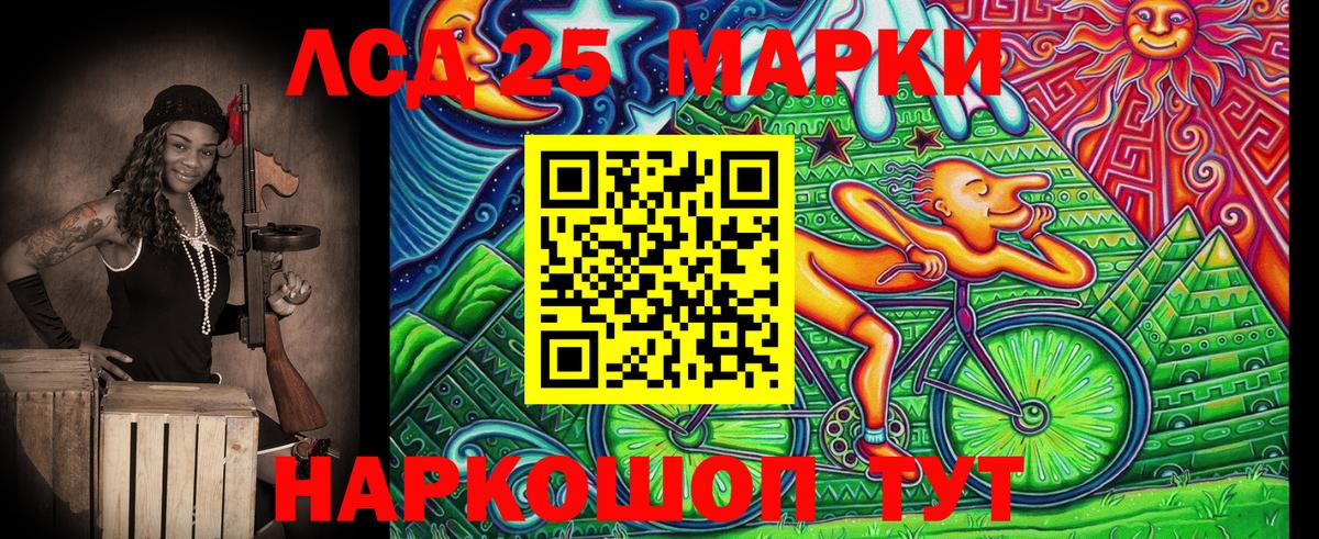 Лиски  Наркотические марки 1500мкг  Наркотические марки 1500мкг  Вход с VPN 