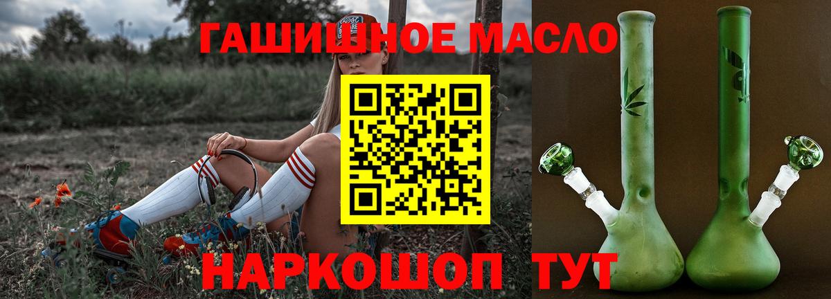 Дистиллят ТГК вейп с тгк  Вход с VPN  Лиски  Дистиллят ТГК жижа 