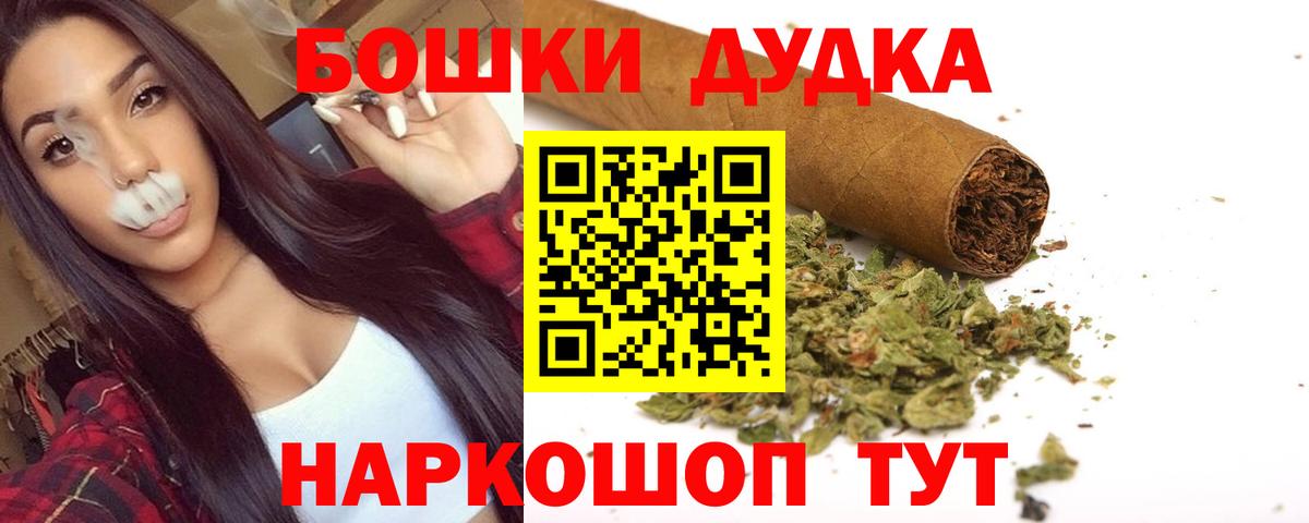 Канабис ГИДРОПОН  Канабис VHQ  Лиски  Канабис MAZAR  Вход с VPN  Конопля ГИДРОПОН 